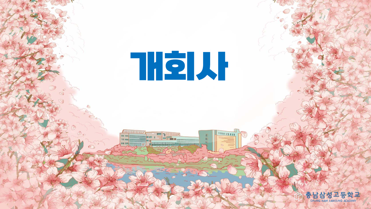 돈내놔